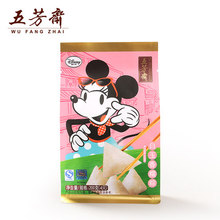 五芳斋粽子 真空50g*2白玉香糯粽 超级精品 团购|中高端 粽子批发