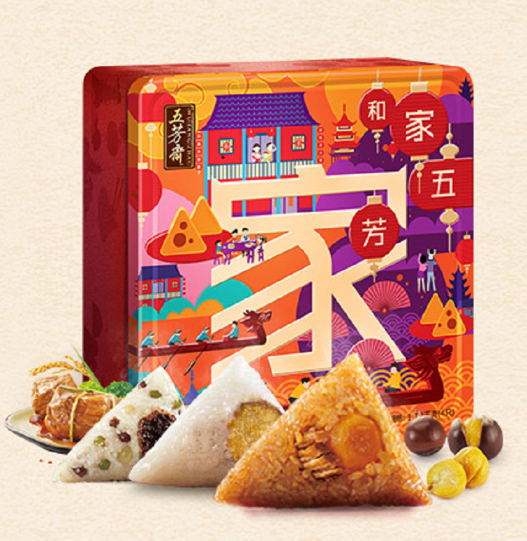 五芳斋和家五芳礼盒粽团购 超级精品 团购|中高端 粽子厂家直销