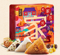 五芳斋和家五芳礼盒粽团购 超级精品 团购|中高端 粽子批发 质量有保障