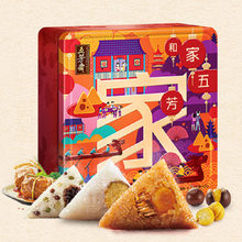 五芳斋和家五芳礼盒粽团购 超级精品 团购|中高端 粽子批发 质量有保障