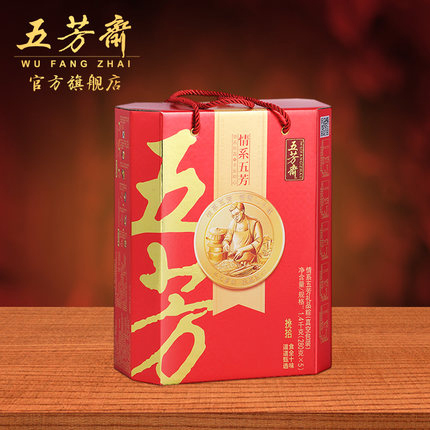 五芳斋粽子 情系五芳礼品粽粽子礼盒 140克*10只 超级精品 团购|中高端 粽子厂家直销