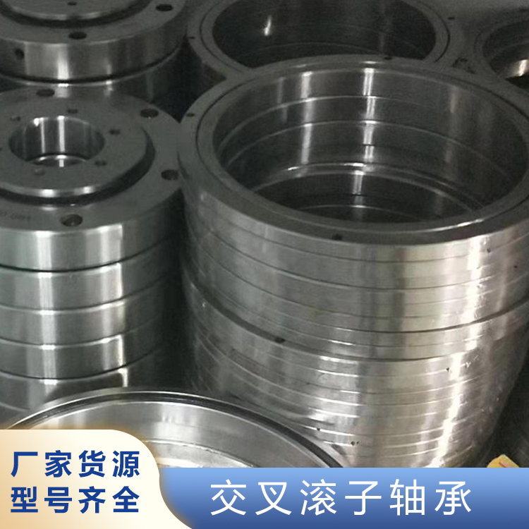 减速机交叉滚子轴承 机器人械臂关节轴承精密交叉圆柱滚子轴承 