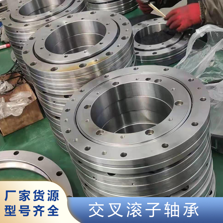交叉滚子轴承 转台轴承 洛阳交叉滚子轴承