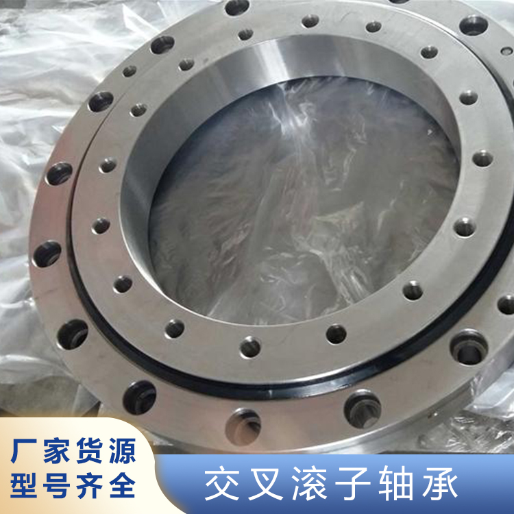 质优价廉 专业品质 交叉滚子轴承