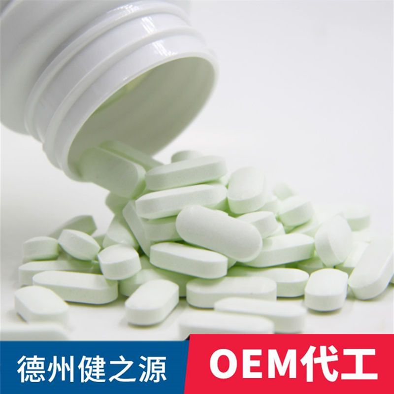 胶原蛋白压片糖果代加工-压片糖果OEM贴牌厂家-德州健之源