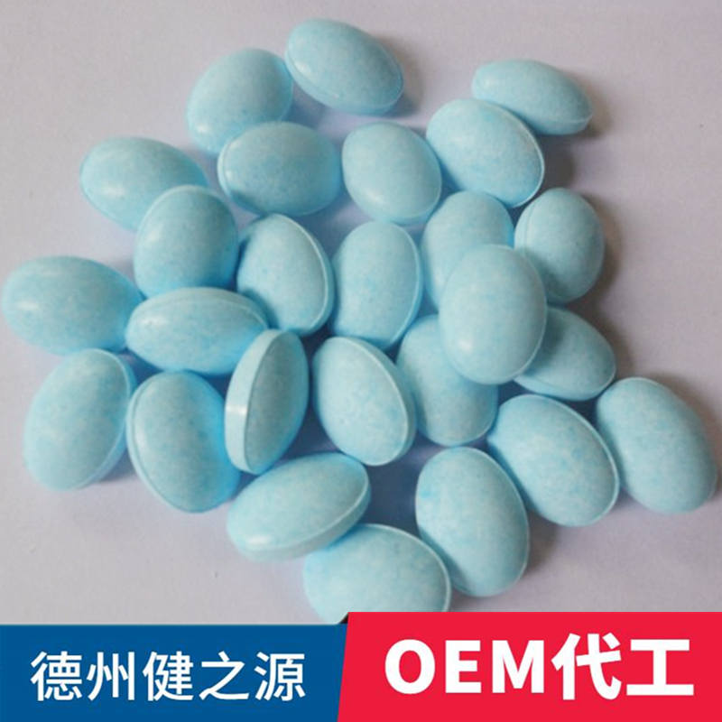 男性口服蛹虫草片加工厂家 健之源 瓶装包衣出口片剂OEM贴牌代加工
