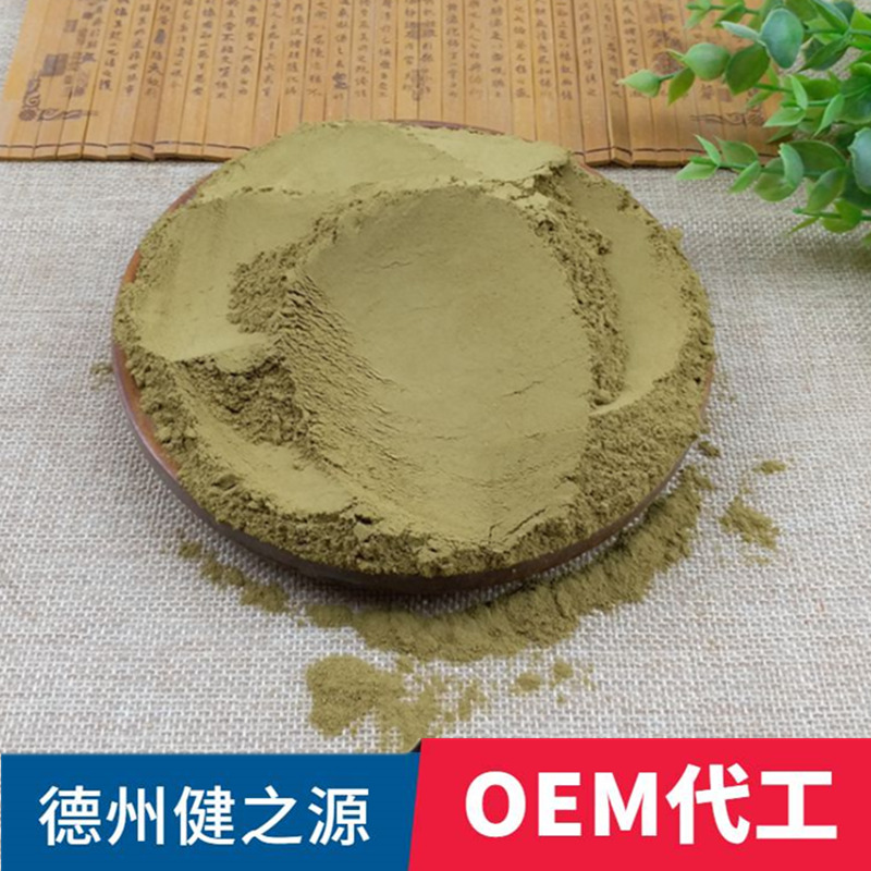 中药颗粒代加工 中药粉OEM 水丸贴牌 药食同源食品厂家加工定制