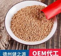 SC固体饮料代加工厂家 健之源 健康冲调食品OEM贴牌定制