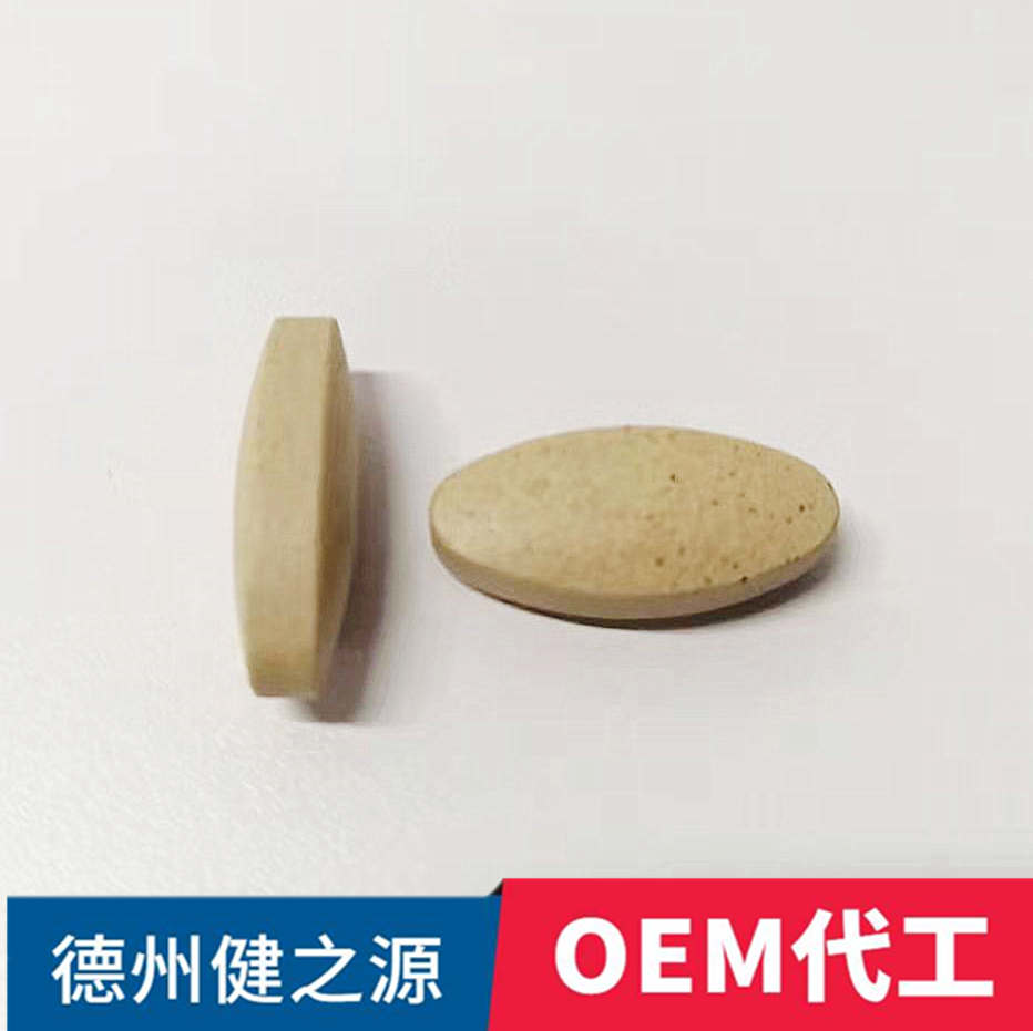 氨糖软骨素钙片代加工厂家 健之源 中老年片剂压片糖果OEM贴牌加工