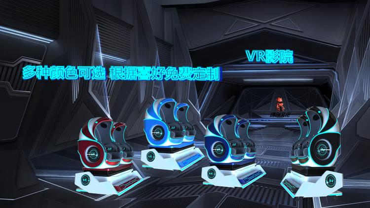 VR蛋椅体感游戏机 VR双人蛋椅 VR设备一套VR出租 VR体验馆过山车