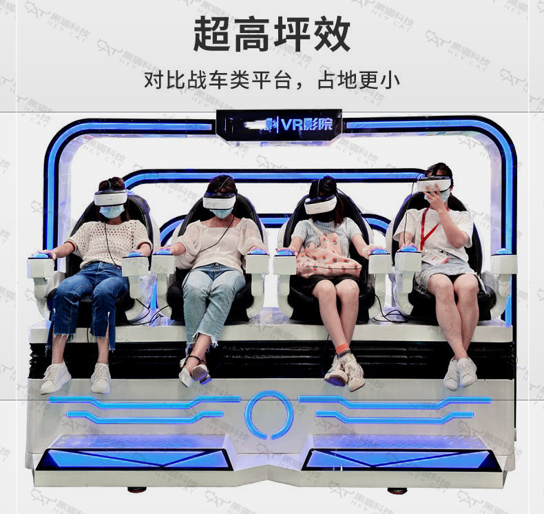 vr科技馆全套设备 vr主题乐园 vr动感影院 4人体验 vr游乐场加盟