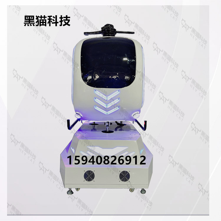 vr主题乐园 航天航空飞行器 vr飞行设备 vr飞机 空战体验