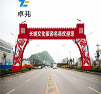 景观龙门架   江苏景观龙门架厂家  苏州景观龙门架厂家直销