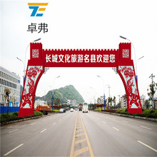 景观龙门架   江苏景观龙门架厂家  苏州景观龙门架厂家直销