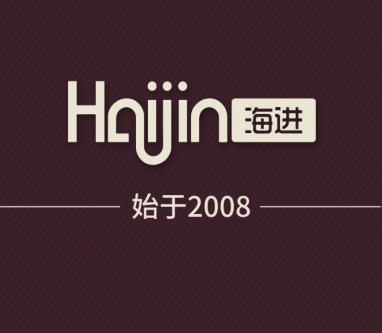 广州海进科技有限公司 标志