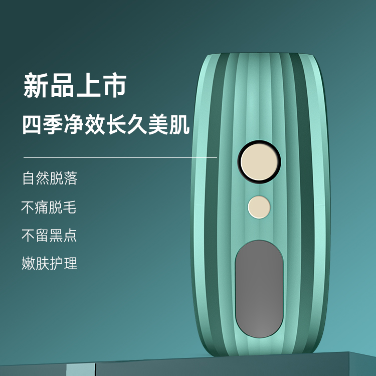 跨境激光脱毛仪IPL脱毛仪器现货