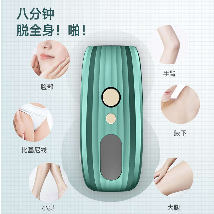 源头工厂新款激光脱毛仪