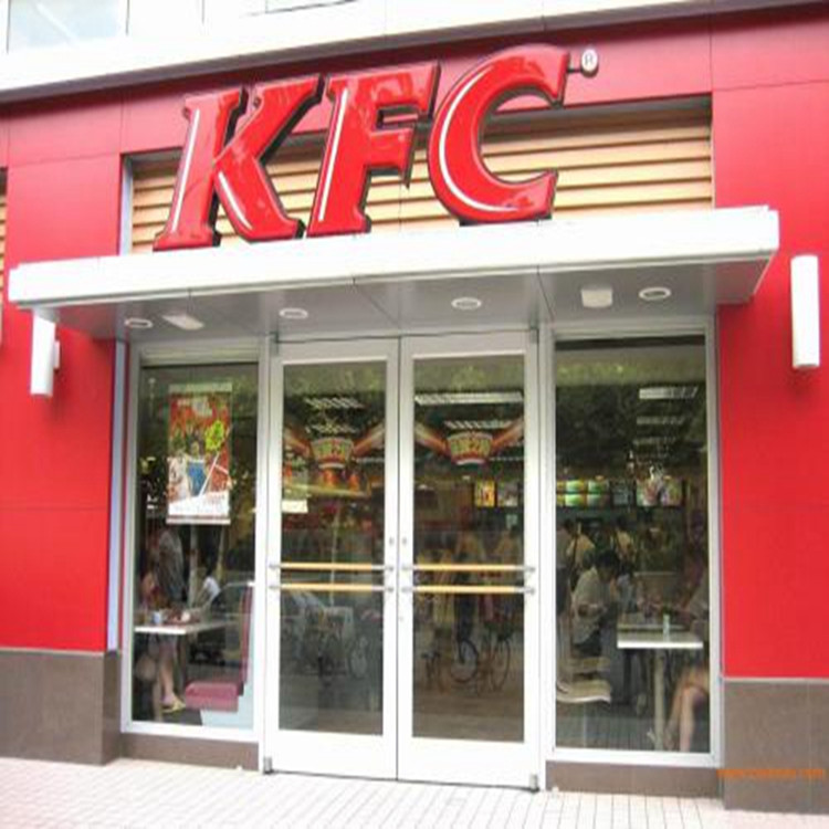 隔热肯德基门   临朐肯德基门  肯德基门安装  诚达销售