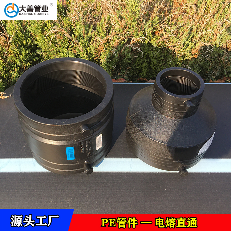 定制地埋pe给水管材专用电熔直通   pe直通现货   消防水管接头   PE异径直通接头