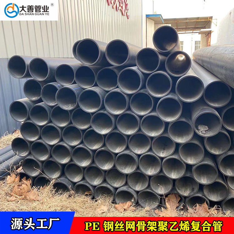 天津室外消防管材现货直销   1.6兆帕钢丝网骨架聚乙烯复合管   PE建筑工地用管