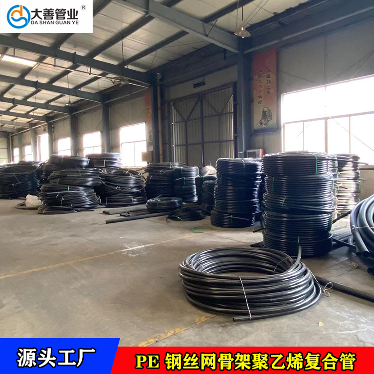 河南室外地埋PE给水管材厂家直销   定制DN200钢丝网骨架管   1.6MPa塑料管材