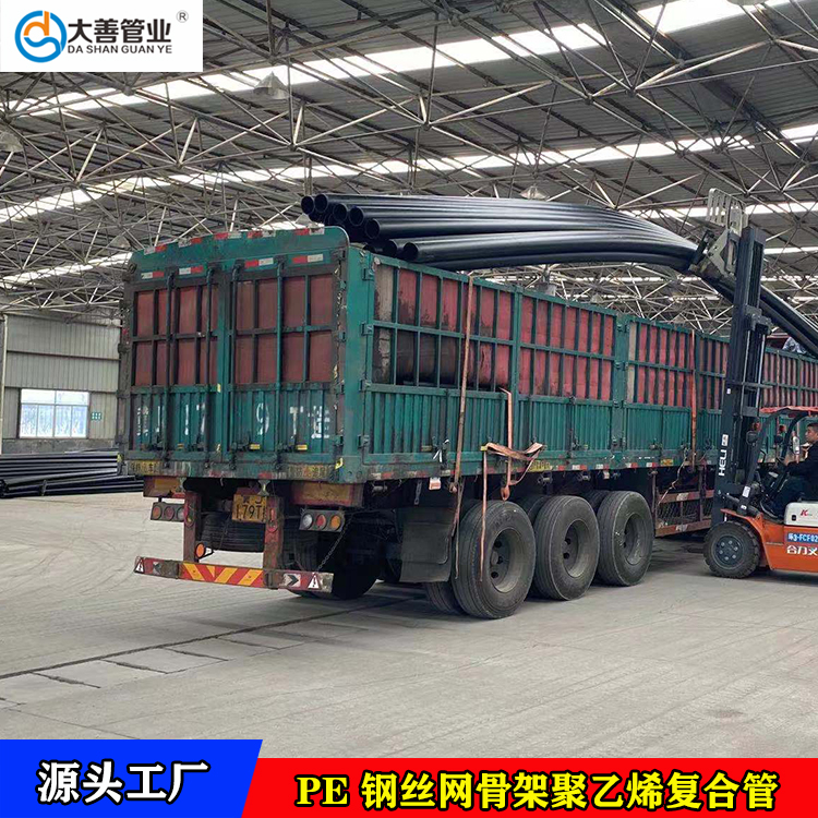 DN250钢丝网骨架聚乙烯塑料复合管现货   pe给水管   安徽室外消防管材厂家直供