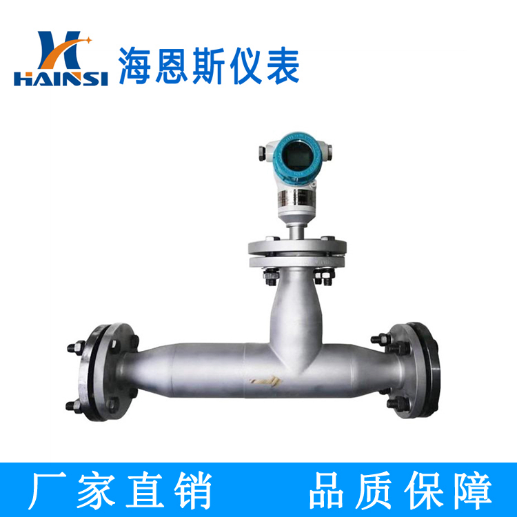 在线式音叉密度浓度计