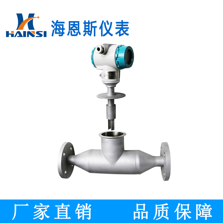 管道式音叉密度计 脱硫石灰浆液密度计