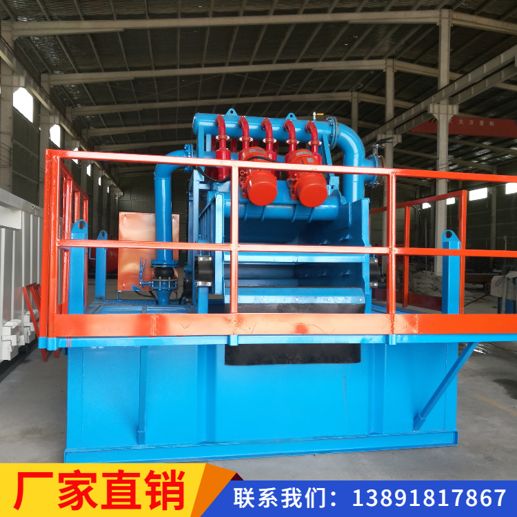 西安恒联生产各种型号泥浆净化装置_厂家批发，量大从优
