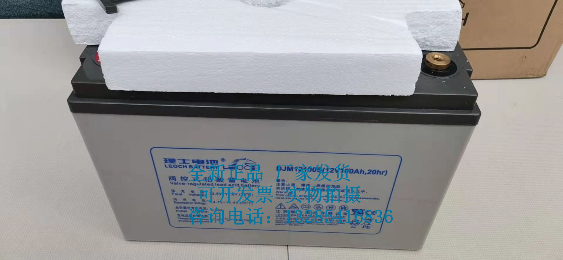 十堰蓄电池 狭长型电池 FT12-180蓄电池 免维护蓄电池