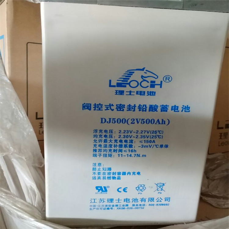 鹰潭蓄电池 狭长型电池 FTG12-150蓄电池 阀控式固定型蓄电池