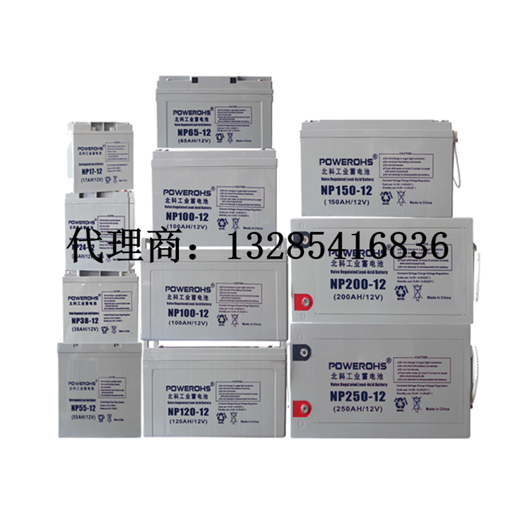南阳蓄电池北科工业蓄电池 NP50-12蓄电池 直流屏蓄电池
