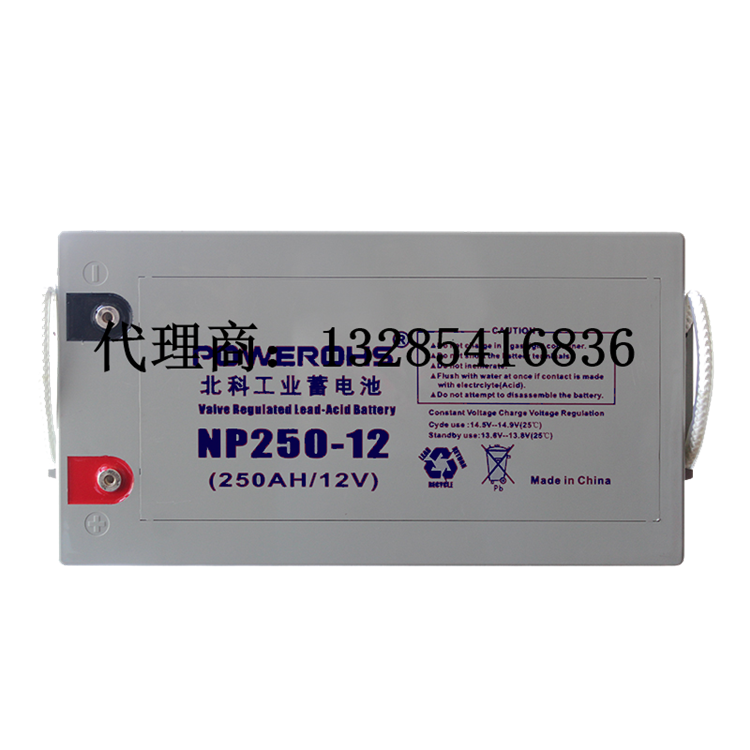 鞍山北科工业蓄电池 NP250-12蓄电池 家用蓄电池
