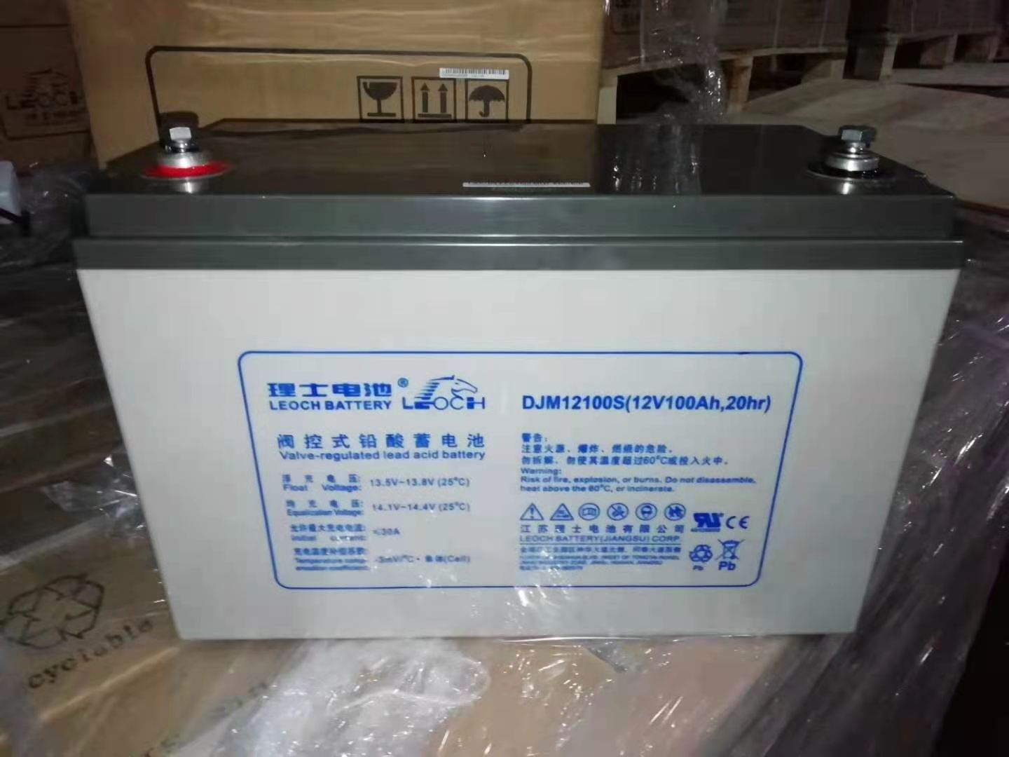 辽阳蓄电池 理士通信蓄电池 FT12-150蓄电池 废旧电池