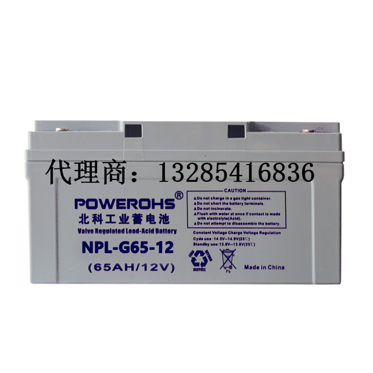 凉山蓄电池北科工业蓄电池 NP12-12蓄电池 免维护蓄电池