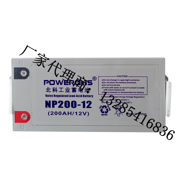 广安蓄电池北科工业蓄电池 NP50-12蓄电池 家用蓄电池