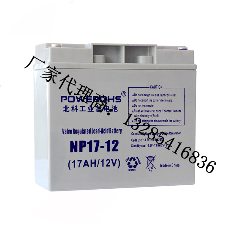 酒泉POWEROHS北科 NP5-12蓄电池 家用蓄电池