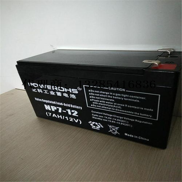 呼和浩特蓄电池北科工业蓄电池 NP38-12蓄电池 太阳能蓄电池