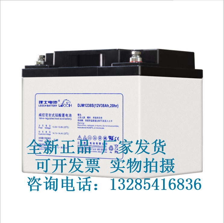 镇江蓄电池 狭长型电池 FTG12-100蓄电池 阀控式固定型蓄电池