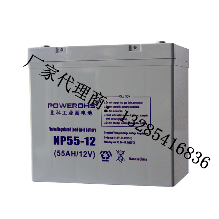 惠州蓄电池北科工业蓄电池 NP12-12蓄电池 家用蓄电池