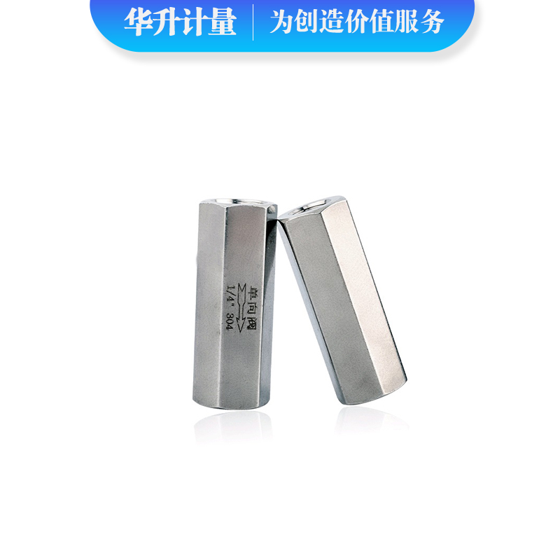 304不锈钢内丝单向阀 止流阀逆止阀 分体式单向阀 内螺纹止回阀 