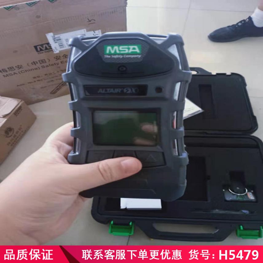 慧采复合气体检测仪 臭氧气体检测仪 防爆气体检测仪货号H5479