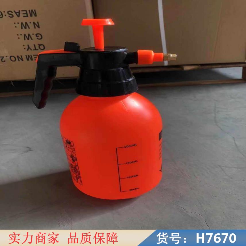 慧采2L手持喷壶 加厚气压式喷水壶 壶浇花消毒壶货号H7670