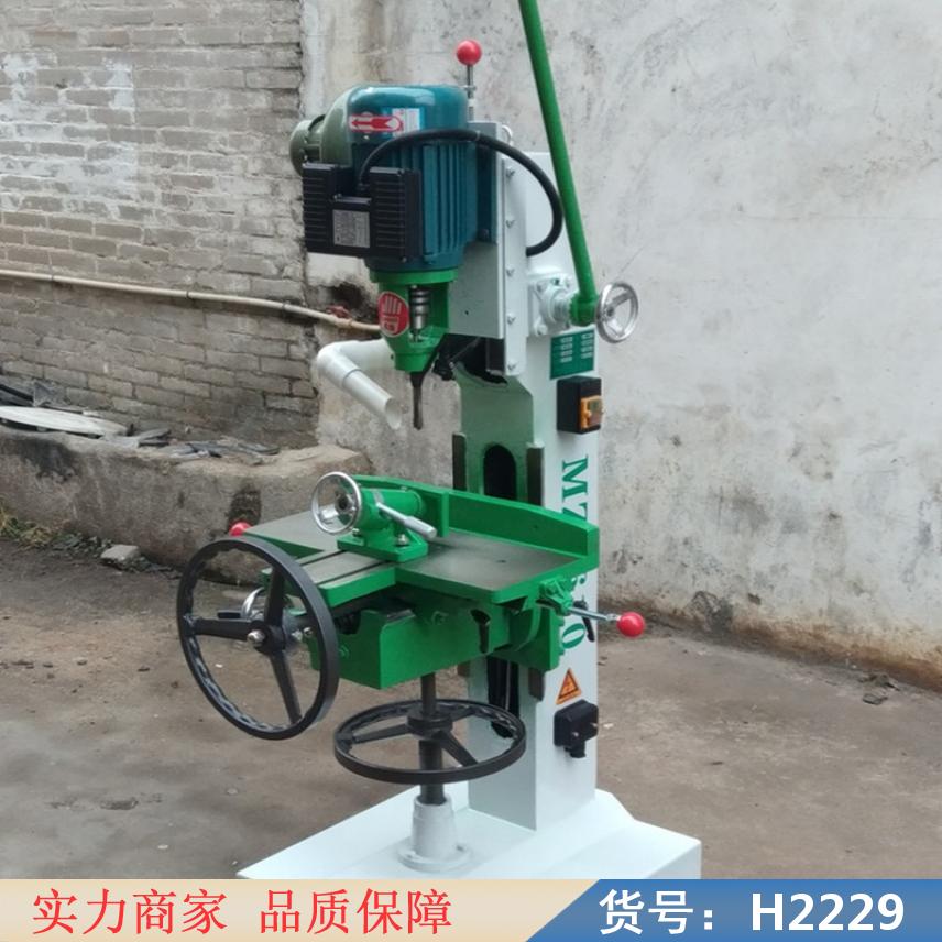 慧采木工方孔机 高精度榫槽机 数控木工开榫机货号H2229
