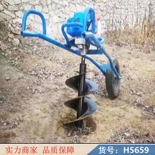 慧采小型挖坑机 小型电线杆挖坑机 园林挖坑机货号H5659