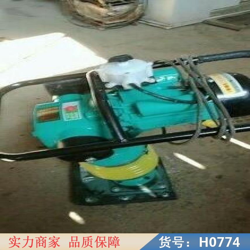 慧采冲击打夯机 手扶拖拉机打夯机 挖掘机打夯机货号H0774
