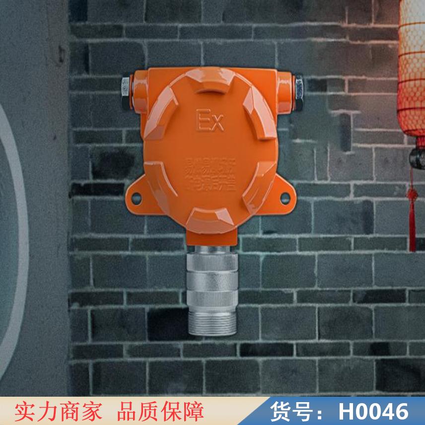 慧采气体检测仪 复合气体检测仪 便携式voc气体检测仪货号H0046
