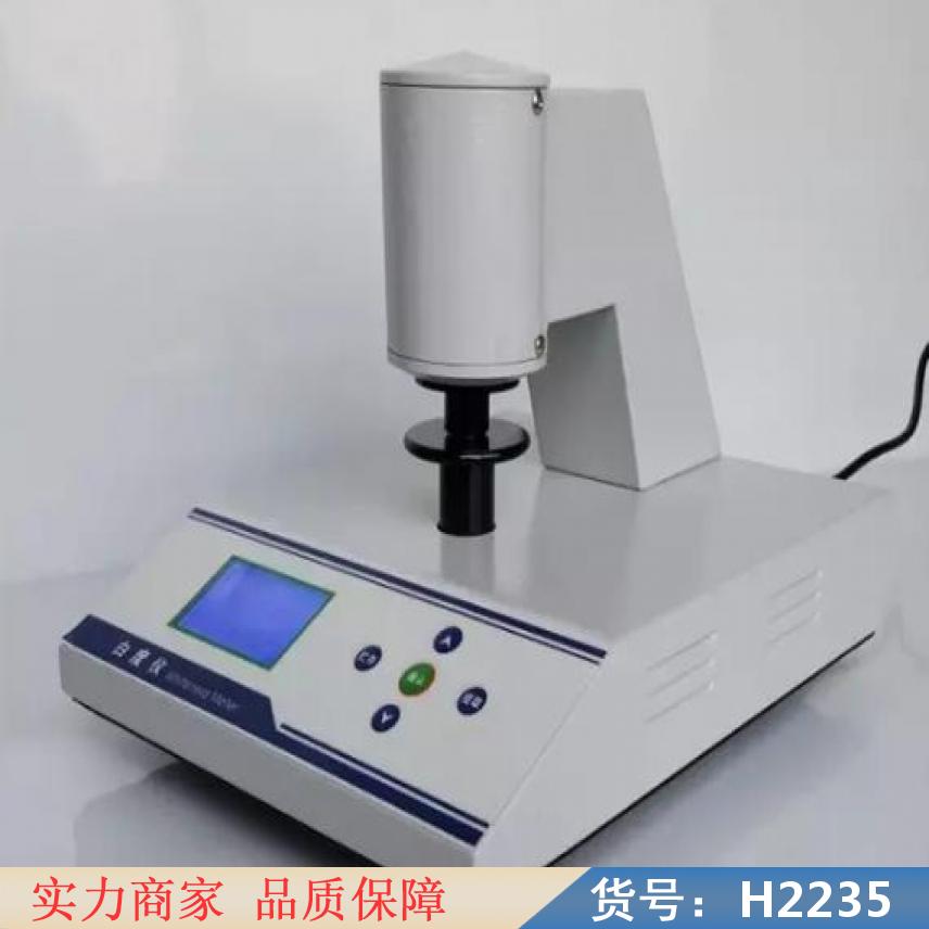 慧采智能白度测定仪 粉体白度仪 智能式数字白度仪货号H2235