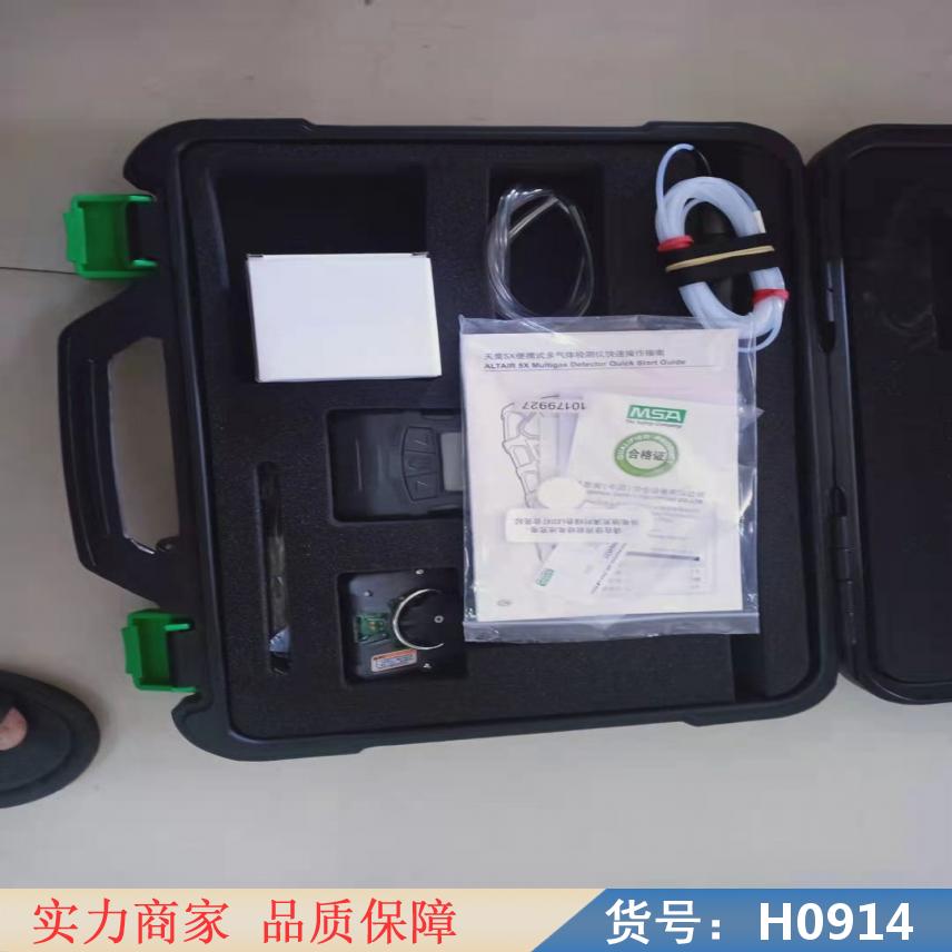 慧采四合一气体检测仪 可燃气体报警器控制器 一氧化碳报警仪货号H0914