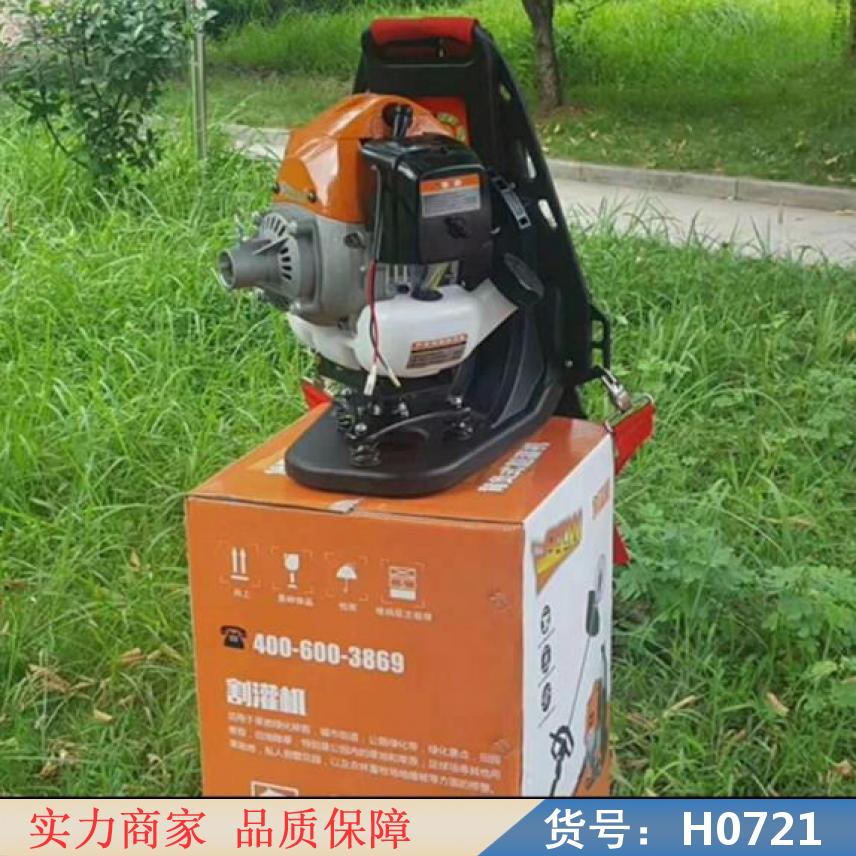 慧采果园割草机 手推割草机 手扶割草机货号H0721